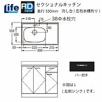 ZNViLb` RDV[Y Ct [RD-90(R/L)] (EL) s550 Ԍ900 ^S~[t 4mzs @ll [J[