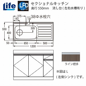 ZNViLb` LFDV[Y Ct [LFD-120(R/L)] (EL) s550 Ԍ1200 ^S~[t 4mzs @ll [J[