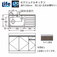 ZNViLb` LFDV[Y Ct [LFD-120(R/L)] (EL) s550 Ԍ1200 ^S~[t 4mzs @ll [J[