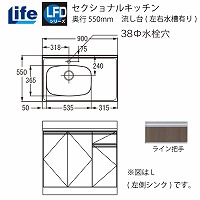 ZNViLb` LFDV[Y Ct [LFD-90(R/L)] (EL) s550 Ԍ900 ^S~[t 4mzs @ll [J[