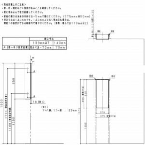 AE[m [ pi\jbN Panasonic [GHA7FU13MR] ~[ 370~s158~850mm vbVb`