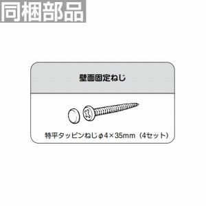 AE[m ^I[ R^Cv pi\jbN Panasonic [GLM030BT1R] XCb`1ERZg2t 330~s110~922mm