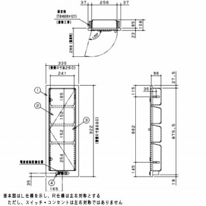 AE[m [I R^Cv pi\jbN Panasonic [GLM030BN1R] XCb`1ERZg2t 330~s110~922mm