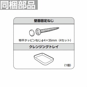 AE[m [I R^Cv pi\jbN Panasonic [GLM030BN2R] XCb`ERZgȂ 330~s110~922mm