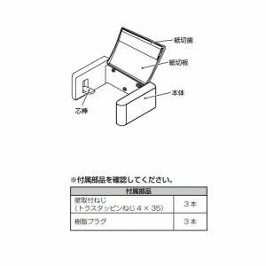 AE[m y[p[z_[ X^_[hV[Y pi\jbN Panasonic [CHA21WS] AE[m̎lpی`ƐF̗p 166~107mm