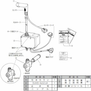 gCJE^[TS P ʒndl pi\jbN Panasonic [CHD9T26U] t28 ߗp ǋp AE[m