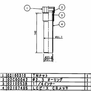 gCJE^[TS Pgbv ǔrp pi\jbN Panasonic [GHC910P] rgbv AE[m