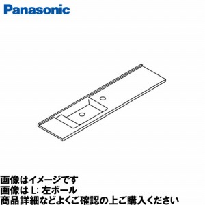 AE[mJE^[ ̌^JE^[ 1200mmp E{[ pi\jbN Panasonic [CHDA12CSHWR] zCg JE^[̂ {̃LrlbgK{