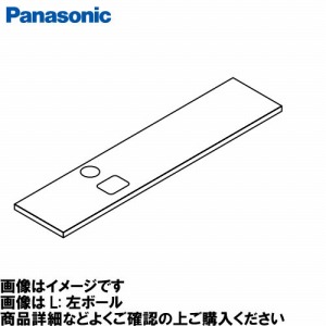 AE[mJE^[ xbZJE^[ 1200mmp {[ pi\jbN Panasonic [CHDA12CBHXTL] EH[ibg JE^[̂ {[ʔ