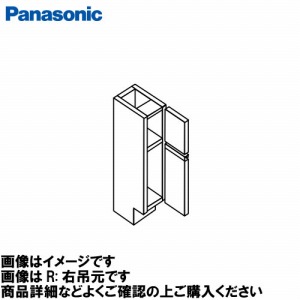 AE[mJE^[ x[XJLrlbg150 E݌ pi\jbN Panasonic [CHDA1BCNXKR] I[N :vbVI[v :莮