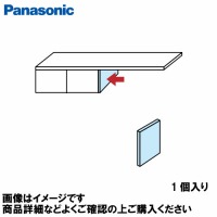 AE[mJE^[ Ghpl t[gEp Ep 1 pi\jbN Panasonic [CHDA1FEXT] EH[ibg