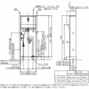 AE[m ߍ݃^Cv Er 蓮 pi\jbN Panasonic [XGHA7FU2SLWS] ^CvA  r[eBzCg