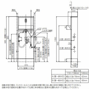 AE[m ߍ݃^Cv ǋEǔr 蓮 pi\jbN Panasonic [XGHA7FU2SLWA] ^CvA  r[eBzCg