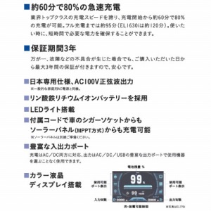 |[^ud ELV[YEL0960i EARTH POWER 13.4kg [EL0960i-A01] io1500W AC100V Lxȓo̓|[g tfBXvC Will be [J[