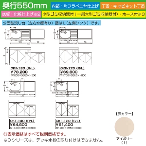 ZNViLb` OV[Y Ct [OKF-120(R/L)] c^䍶EL FAC{[ 4mzs @ll [J[