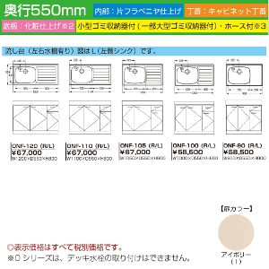 ZNViLb` OV[Y Ct [ONF-100(R/L)] 䍶EL 1000 FAC{[ 4mzs @ll [J[