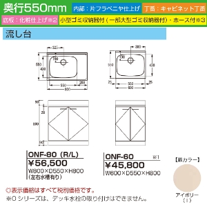 ZNViLb` OV[Y Ct [ONF-80(R/L)] 䍶EL 800 FAC{[ 4mzs @ll [J[