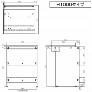 p 킢 H1000PLAN Ԍ765mm 匚 DAIKEN [KAWAITANA1-mate] S@Ή zCg pV VɌԂŔzy Ж؂悯dl