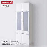 HI NG Jbv{[h [26] [^Cv Oh Nibv Ԍ60cm/75cm/90cm [J[