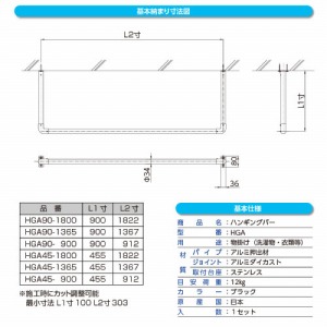 EO VtL^nMOpCv 34 900~1822 DRYEWAVE hCEEF[u [HGC90-1800] ubN ^JY [J[