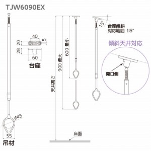 O ݉^O 2{ 55mm~20mm~600~900mm DRYEWAVE hCEEF[u [TJW6090EX] zCg ƂȂ ^JY [J[