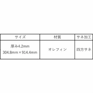 t[O I[tA OFLOOR MONOTONE 10(2.78m2) 304.8~914.4mm [O-71] Cg LL45\htAɏd˓\ ItB iK^ NAGATA [J[