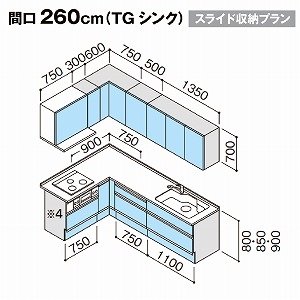 Nibv VXeLb` NG W2600 Ԍ260cm XCh[ Oh L^R165cm TGVN s65cm [J[ [2T