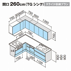 Nibv VXeLb` NG W2600 Ԍ260cm XCh[ H@t Oh L^R165cm TGVN s65cm [J[ [2T