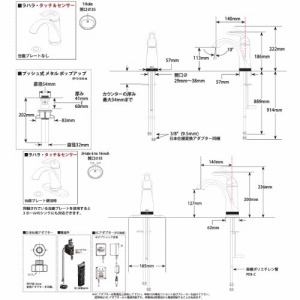 ʐ Lahara n Touch&Sensor ^b`&ZT[ VOo[ [538T-DST] N[ f^ DELTA [J[