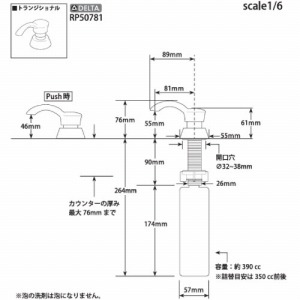 \[vfBXyT[ Transitional gWVi N[ [RP50781] vbV 蓮 Lb`ANZT[ f^ DELTA [J[