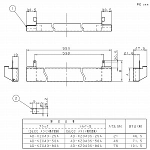  Opl ԍ25mmp pi\jbN [AD-KZ043S-25A] 594~s47.5~21mm J[FVo[