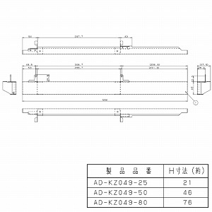  Opl ԍ25mmp pi\jbN [AD-KZ049-25] 594~s47.5~21mm J[FubN