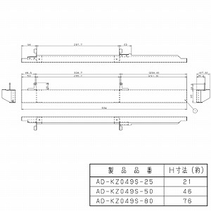  Opl ԍ25mmp pi\jbN [AD-KZ049S-25] 594~s47.5~21mm J[FVo[