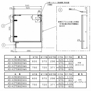  u gݗĊi J 60cmp 80cmΉ pi\jbN [AD-KZ6D80ZHWA] J[FzCg