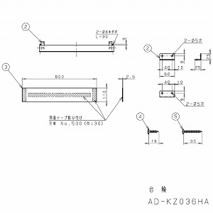   ngݗĕup 60cmp pi\jbN [AD-KZ036HA] J[F_[NO[