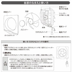 Lb`C ʊC Ha15cm RXCb`AVb^[ [YNK-15] ߍݖؘg17.5cm 䏊C YAK-15Lpi ATvCX YUASA