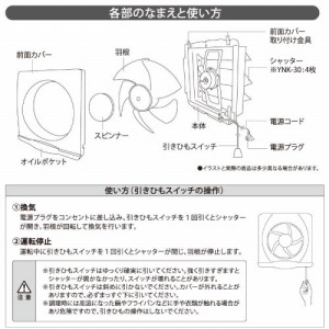 Lb`C ʊC Ha30cm RXCb`AVb^[ [YNK-30] ߍݖؘg35cm 䏊C YAK-30Lpi ATvCX YUASA