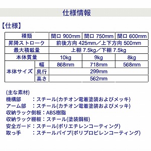 ݌˒Ip~[ GxXCO W900mm DAYDO [558374] Zp[@\i [J[