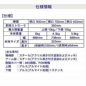 Lb`uI v_EVFt W900mm DAYDO [559540] Zp[@\i [J[