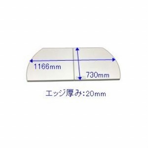 VXeoX Ct^ 2g 41003580 ^JX^_[h [MVAH-12W] s730mm~1166mm [W12 tt^